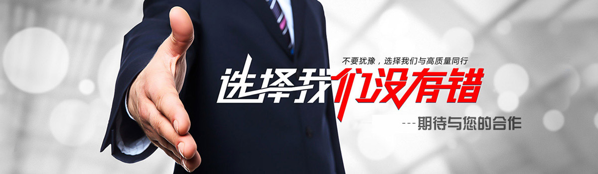 聯(lián)系我們 聯(lián)系我們